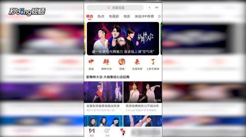 av12东方在线观看,av12东方在线观看之旅